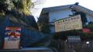 久能山東照宮博物館