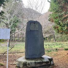 木戸孝允公の顕彰碑