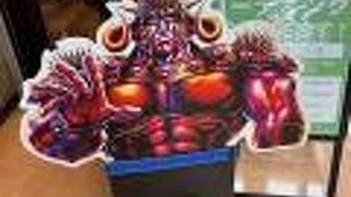 アニメ・映画 酒場へそ 新橋駅前店