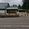 白山平泉寺歴史探遊館 まほろば