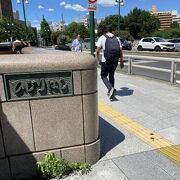 御茶ノ水駅の横にある神田川に架かる橋