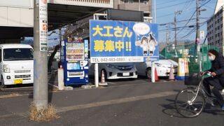 府中街道との交差点