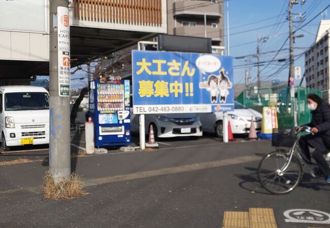 府中街道との交差点