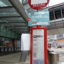 西九龍駅で見つけたバス停
