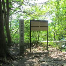 法華堂跡(源頼朝の墓 北条義時の墓)