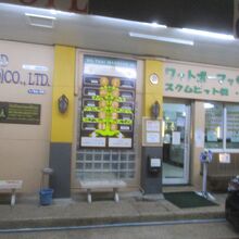 ワットポー マッサージスクール スクムビット校 直営サロン3