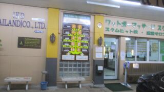 すぐにマッサージは受けられます