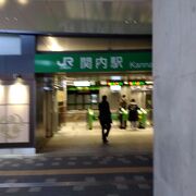 関内駅