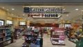 アントレマルシェ JR新神戸駅構内