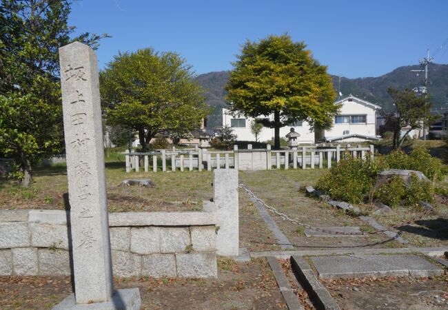 坂上田村麻呂公園