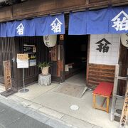 江戸末期築の呉服商の町屋　無料で見学できますよ