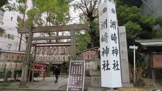 洲崎神社