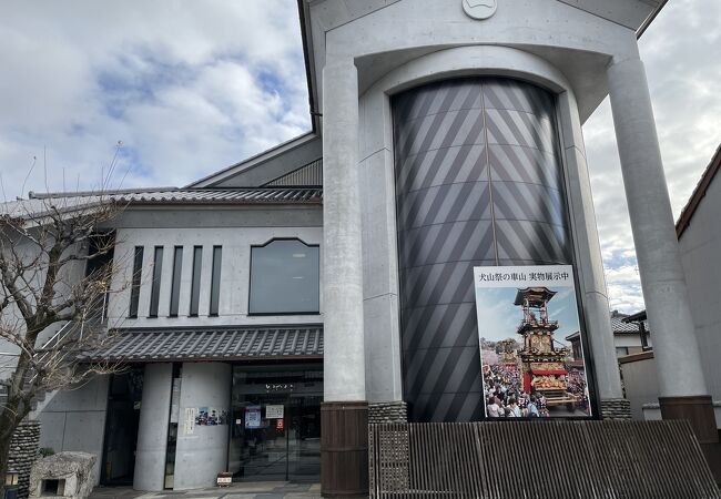 犬山祭りの展示館