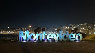 モンテビデオのラプラタ川沿いのビーチ。文字モニュメントのデザインが変わっていました