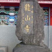 台北・龍山寺へ四年ぶりの祈願で訪れました!!