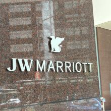 JW Marriott Auckland