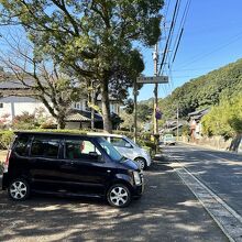 泉山磁石場