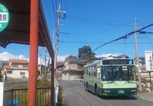 推古天皇 磯長山田稜