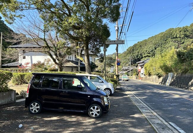 泉山磁石場