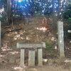 遣隋使だった小野妹子のお墓です