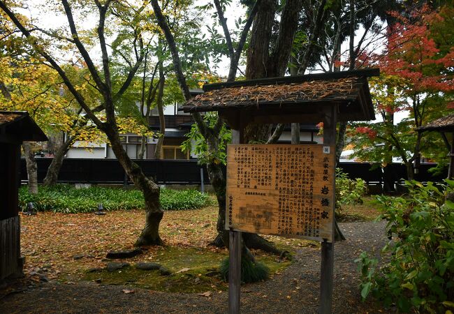 角館の武家屋敷