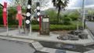 藤堂高虎 京極高知陣跡