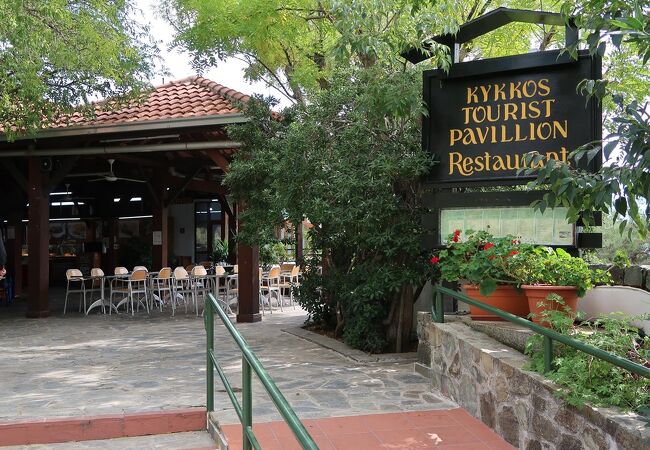 Kykkos Tourist Pavilion