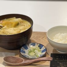 11種類のお野菜が入ってます。