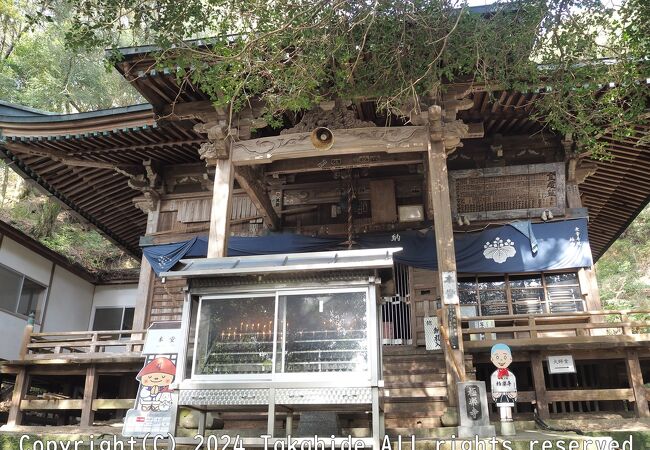 霊山寺から近い