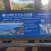景勝地であることは確か