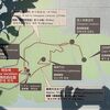 足場の悪い箇所もあります