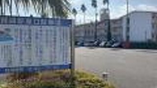 青島観光の際にお世話になってます