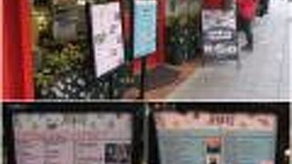 領事館咖啡 (領事館餐廳)