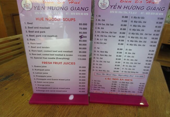 Bún Bò Hu? Y?n H??ng Giang