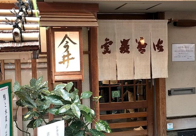 道頓堀 今井 本店