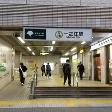 都営新宿線 一之江駅
