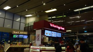 ヤ クン カヤ トースト (チャンギ国際空港) 