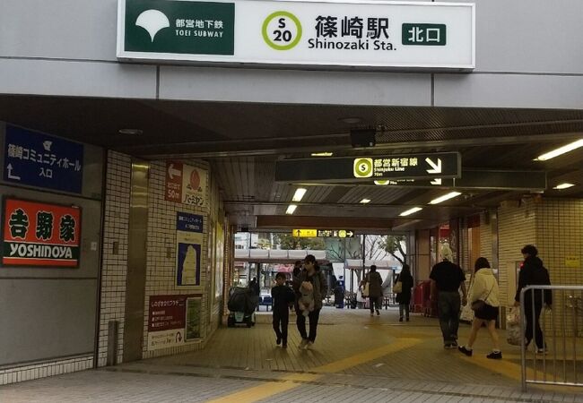 篠崎駅