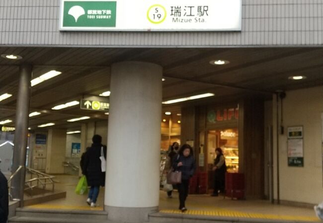 瑞江駅