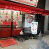 思案橋ラーメン