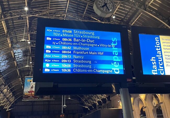 パリ観光案内所 (東駅)