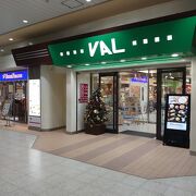 JR古河駅のショッピングモール