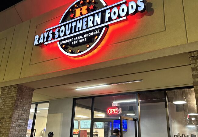 Rays Southern Foods