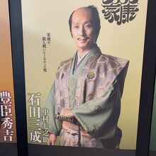 岐阜関ケ原古戦場記念館