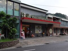 安通ホット スプリング ホテル (安通温泉飯店) 写真