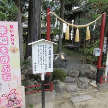 伊豆神社