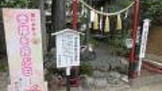 幸福を呼ぶ石が