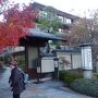 京都では希な天然温泉のあるお宿