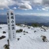 雪山登山