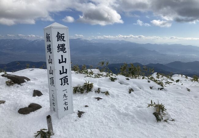 飯綱山